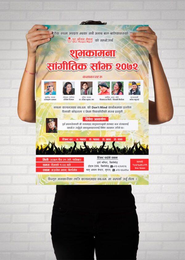 Ghar-aagan-nepal-event-poster-design