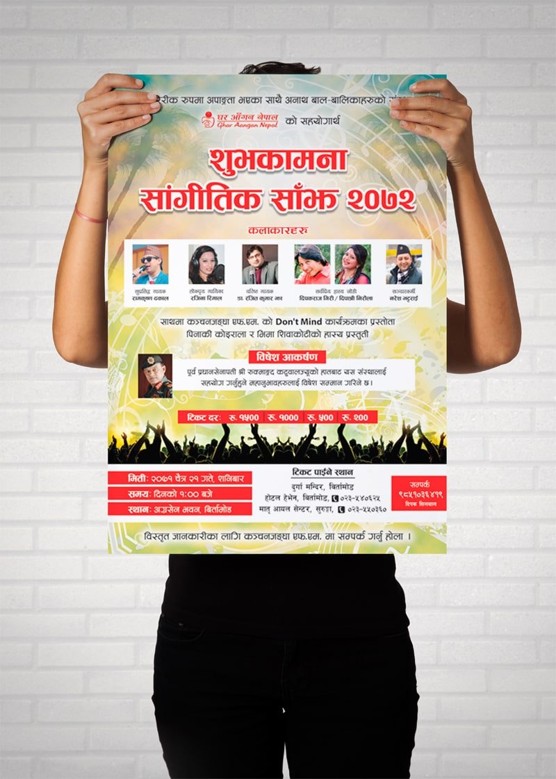Ghar Aagan Nepal Event Poster Design
