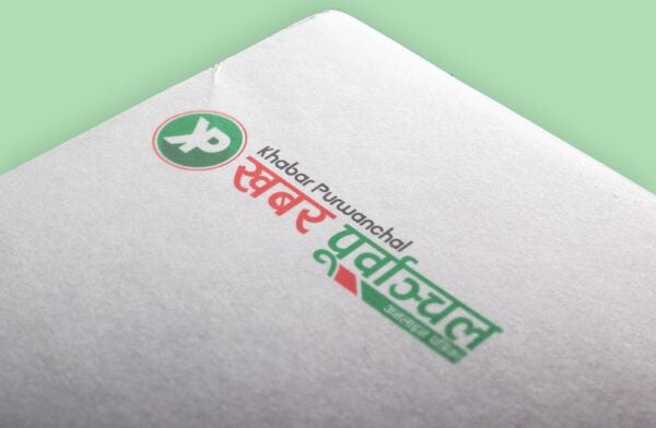 Khabar-Purwanchal-Logo-Design