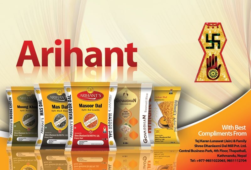 Arihants – Dhanalaxmi – Paper Ad