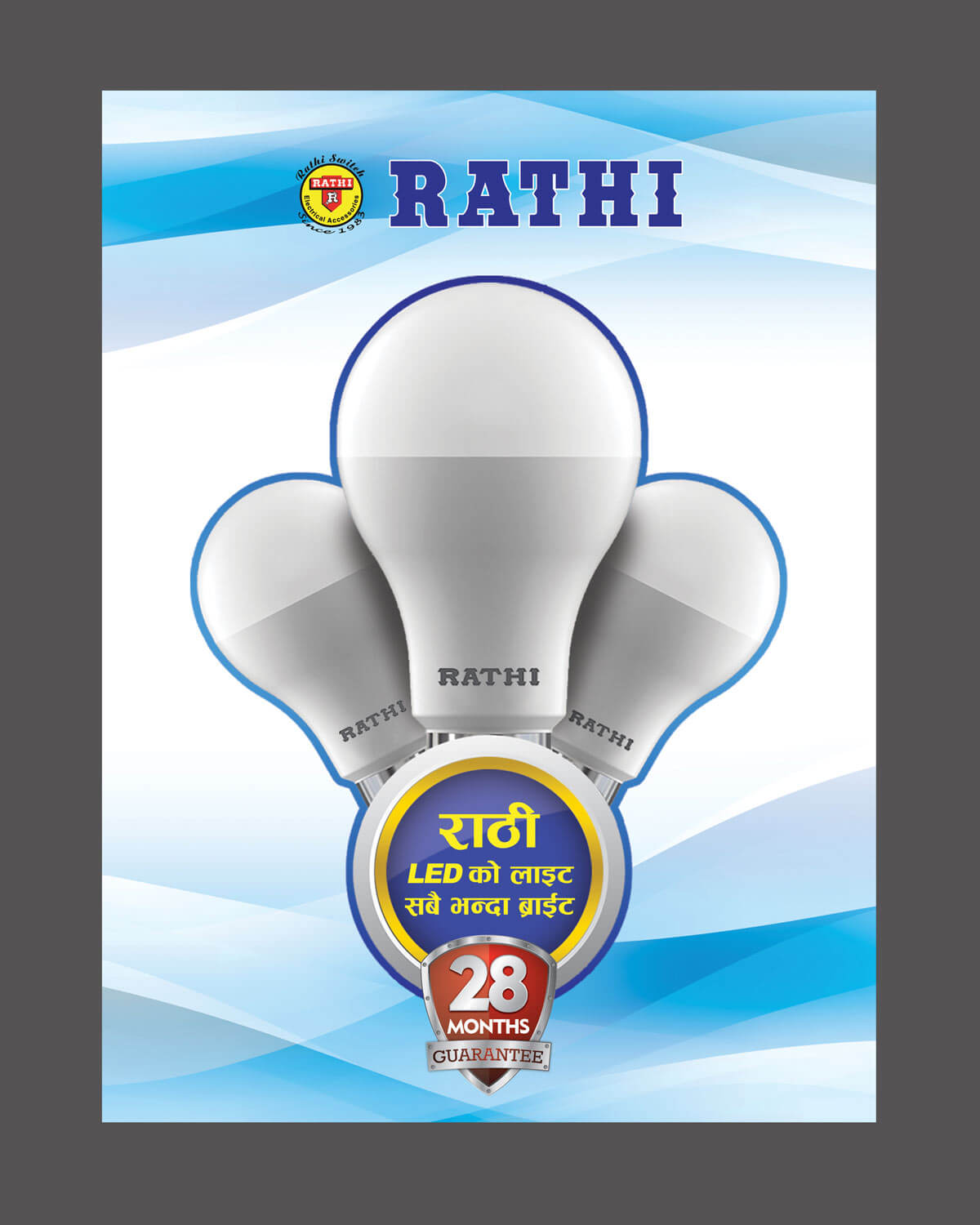 Rathi-LED-Light