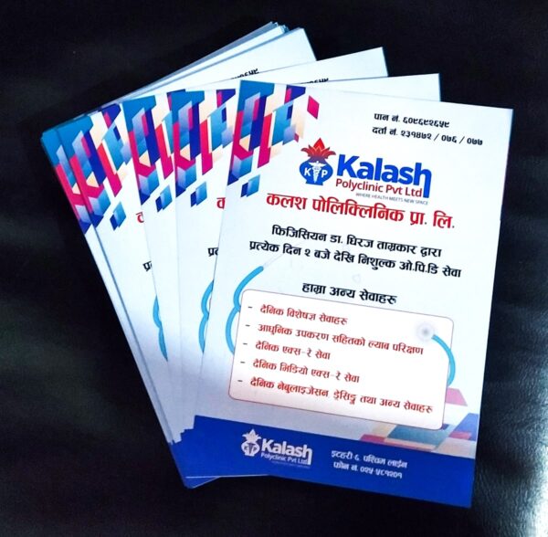 Kalash Polyclinic Flyer